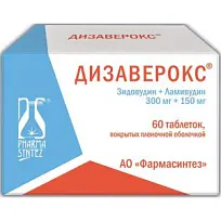 Купить: Дизаверокс таб ппо 300мг+150мг №60