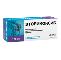 Купить: Эторикоксиб 120 мг 7 шт таблетки покрытые пленочной оболочкой