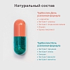 Купить Турбослим день усиленная формула 60 шт + ночь усиленная формула 60 шт набор капсул
