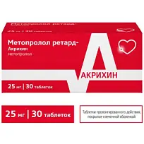 Купить: Метопролол Ретард-Акрихин 25 мг 30 шт таблетки