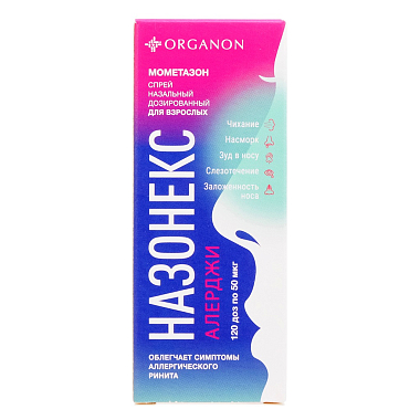 Купить Назонекс Аллерджи 50 мкг/доз 18 г 120 доз спрей назальный дозированный