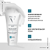Купить Vichy Purete Thermale  200 мл средство универсальное очищающее  для умывания и снятия макияжа 3 в 1