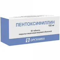 Купить: Пентоксифиллин 100 мг 60 шт таблетки покрытые кишечнорастворимой оболочкой