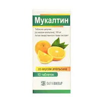 Купить: Мукалтин 100 мг 10 шт таблетки шипучие апельсин
