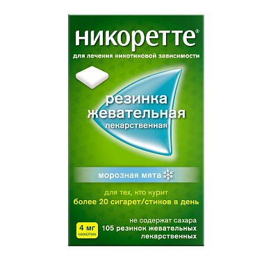 Купить Никоретте 4 мг 105 шт резинка жевательная лекарственная морозная мята
