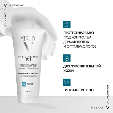 Купить Vichy Purete Thermale  200 мл средство универсальное очищающее  для умывания и снятия макияжа 3 в 1