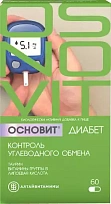 Купить: Основит Диабет 60 шт капсулы контроль углеводного обмена