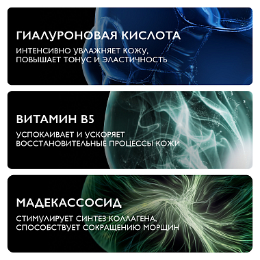 Купить La Roche-Posay Hyalu B5  50 мл сыворотка антивозрастная увлажняющая  для кожи лица против морщин с гиалуроновой кислотой