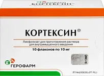 Купить: Кортексин 10 мг 10 шт лиофилизат для приготовления раствора для внутримышечного введения флакон