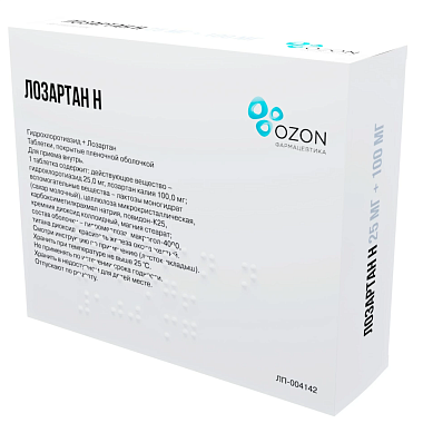 Купить Лозартан Н 25 мг + 100 мг 90 шт таблетки покрытые пленочной оболочкой