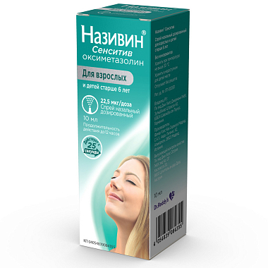 Купить Називин Сенситив 22,5 мкг/доз 10 мл спрей назальный