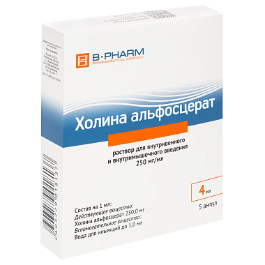 Купить Холина Альфосцерат 25 % 4 мл 5 шт раствор для внутривенного и внутримышечного введения