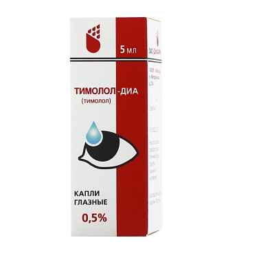 Купить Тимолол-Диа 0,5% 5 мл капли глазные