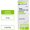 Купить Брим Антиглау Эко 2 мг/мл 5 мл капли глазные