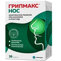 Купить: Грипмакс Нос 30 шт таблетки покрытые оболочкой