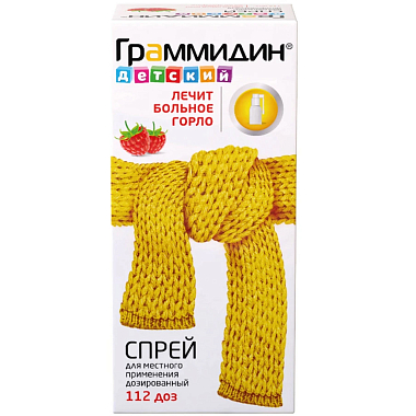Купить Граммидин 112 доз спрей для местного применения дозированный детский