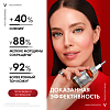 Купить Vichy Liftactiv Supreme 20 мл сыворотка концентрированная с витамином С для сияния кожи