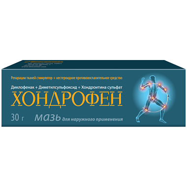 Купить Хондрофен 30 г мазь для наружного применения