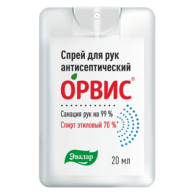 Купить Орвис 20 мл спрей для рук антисептический
