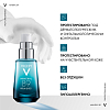 Купить Vichy Mineral 89 15 мл крем-уход восстанавливающий  для кожи вокруг глаз с гиалуроновой кислотой