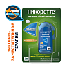 Купить Никоретте 2 мг 20 шт таблетки для рассасывания фруктовые
