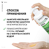 Купить Vichy Dercos 390 мл шампунь-уход интенсивный  против перхоти зуда и себореи для сухих волос с селеном и салициловой кислотой