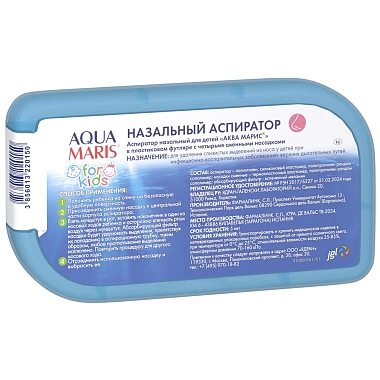 Купить Аква Марис аспиратор назальный для детей с 4-мя сменными насадками