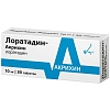 Купить Лоратадин-Акрихин 10 мг 30 шт таблетки