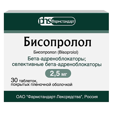 Купить Бисопролол 2,5 мг 30 шт таблетки покрытые пленочной оболочкой