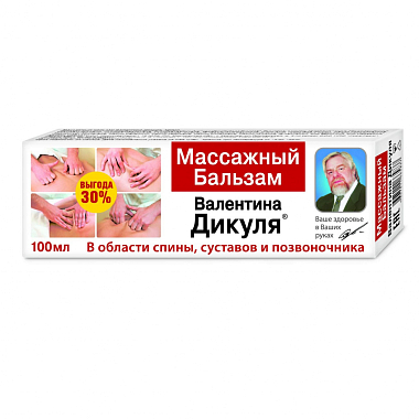 Купить В.Дикуль 100 мл бальзам для тела массажный