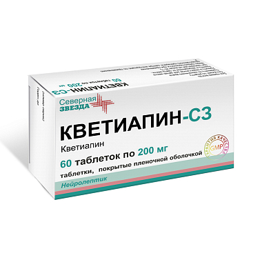 Купить Кветиапин-СЗ 200 мг 60 шт таблетки покрытые пленочной оболочкой