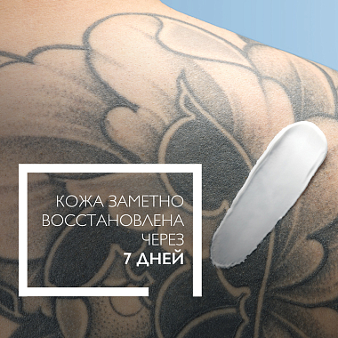 Купить La Roche-Posay Cicaplast Baume B5+  40 мл бальзам успокаивающий восстанавливающий  для тела и лица с пантенолом SPF 50+