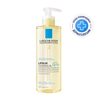 Купить La Roche-Posay Lipikar Huile Lavante 400 мл масло липидовосстанавливающее смягчающее и увлажняющее масло для ванны и душа для сухой атопичной кожи детей и взрослых