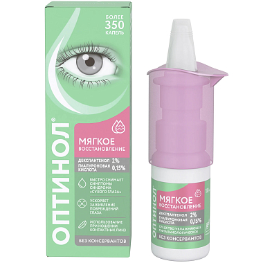 Купить Оптинол 10 мл средство офтальмологическое мягкое восстановление