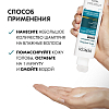 Купить Vichy Dercos 200 мл шампунь-уход успокаивающий  без сульфатов для сухих волос и чувствительной кожи с пантенолом