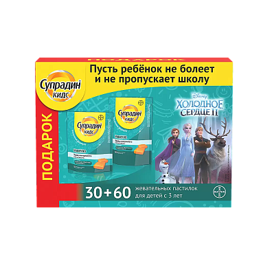 Купить Супрадин Кидс Иммуно 5 г набор 30 шт + 60 шт пастилки жевательные