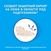 Купить Деситин 50 мл крем детский от опрелостей