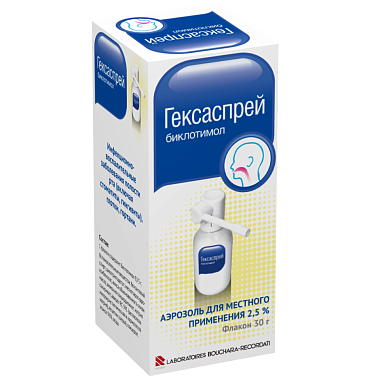 Купить Гексаспрей 30 г спрей