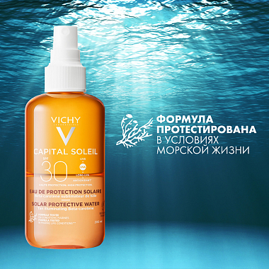 Купить Vichy Capital Soleil 200 мл спрей солнцезащитный двухфазный  для тела активатор загара SPF 30