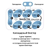 Купить Эдарби Ам 40 мг + 10 мг 56 шт набор таблеток