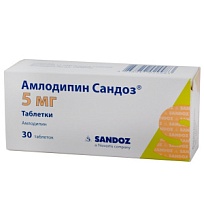 Купить: Амлодипин-Сандоз таблетки 5мг №30