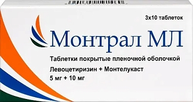 Купить Монтрал МЛ 5 мг + 10 мг 30 шт таблетки покрытые пленочной оболочкой