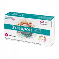 Купить: Тилорон-СЗ 125 мг 6 шт таблетки покрытые пленочной оболочкой