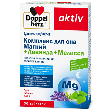Купить Доппельгерц Актив Комплекс Для Сна Магний лаванда и мелисса 30 шт таблетки