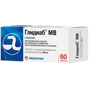 Купить Глидиаб МВ 30 мг 60 шт таблетки с модифицированным высвобождением