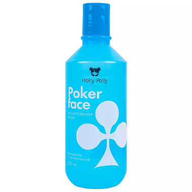 Купить Holly Polly 300 мл вода мицеллярная для снятия макияжа