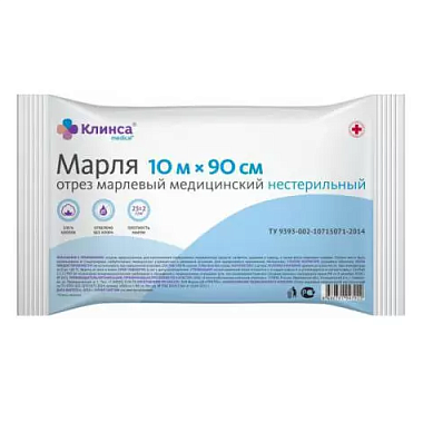 Купить Марля медицинская 10 м х 90 см