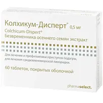 Купить: Колхикум-Дисперт 500 мкг 60 шт таблетки покрытые оболочкой