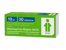 Купить: Винпоцетин Форте 10 мг 30 шт таблетки