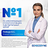 Купить Sensodyne 75 мл паста зубная 8 в 1